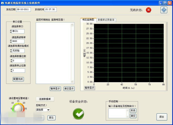 工業(yè)上位機(jī)和下位機(jī)的選擇