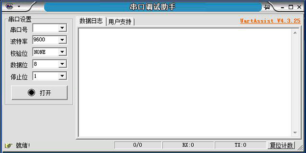 15M050 15寸工業(yè)平板電腦串口RS232定義及功能驗(yàn)證